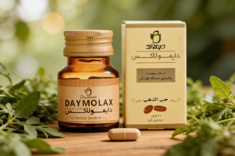 قرص دایمولاکس دیموند برای سلامت کبد و گوارش